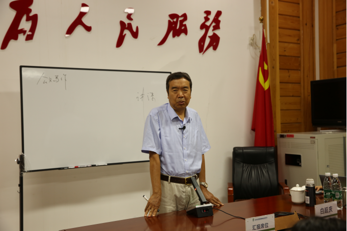 【领学课堂】全员综合素能提升大课堂丨公文写作