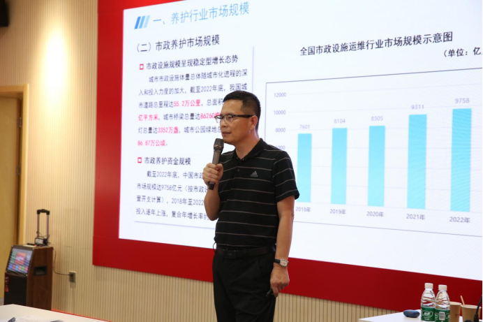 【领学课堂】全员综合素能提升大课堂丨加快养护业务数字化转型助推城市道路设施管养高质量发展 