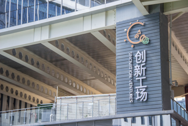 创新工场