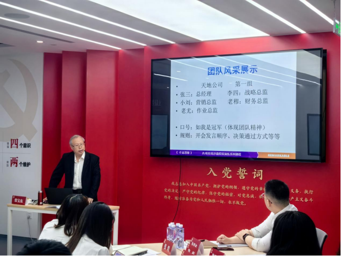 【领学课堂】干部&人才系列培训丨思维创新-问题分析与解决之道