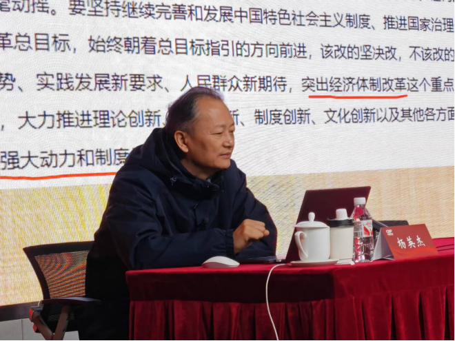 【领学专班】产业园区丨统战工作人员专题培训班