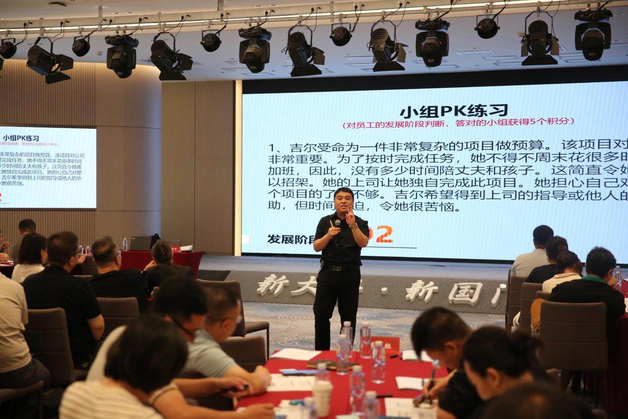 【领学·专班】投资系统|2025年中层骨干及新员工素质提升培训班（第五期）
