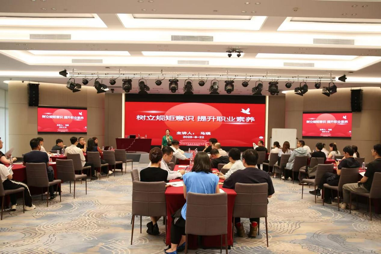 【领学·专班】投资系统|2025年中层骨干及新员工素质提升培训班（第六期）